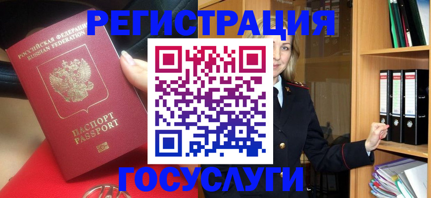 прописка поиск в Ленске